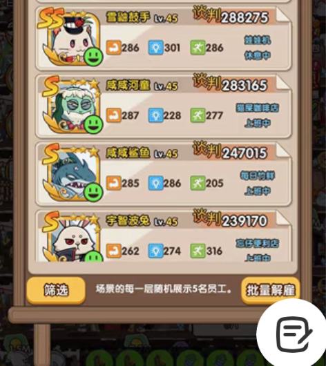 包邮联盟大探索iOS版本账号（免广告，小护...