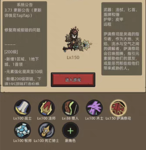 【联盟契约精品开局号】满建筑开局号,三无账...