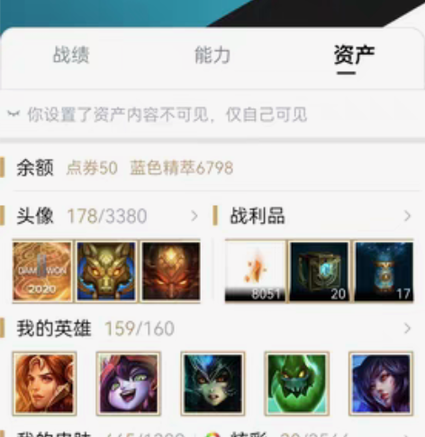 #游戏帐号#lol，cf，王者一体号价格绝...