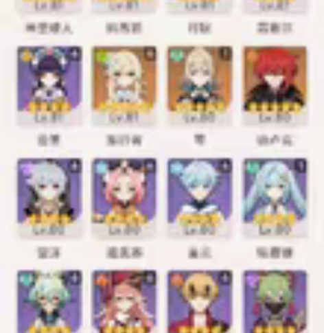 原神成品号，有兴趣细聊 感兴趣的话点“我想...