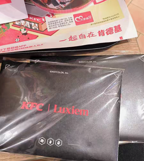 彩虹社Luxiem联名KFC,镭卡立牌贺卡...