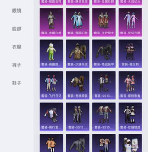 包邮永久共号，吃鸡和平精英，王者荣耀，吃鸡...