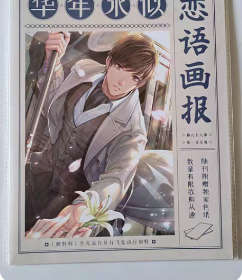 【出】白起维纳斯之吻香水色纸 标价可直拍，...