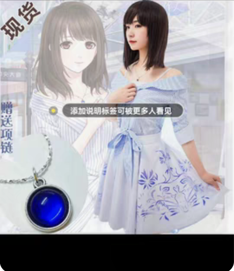 【出】恋与制作人 happy zoo联动眼...