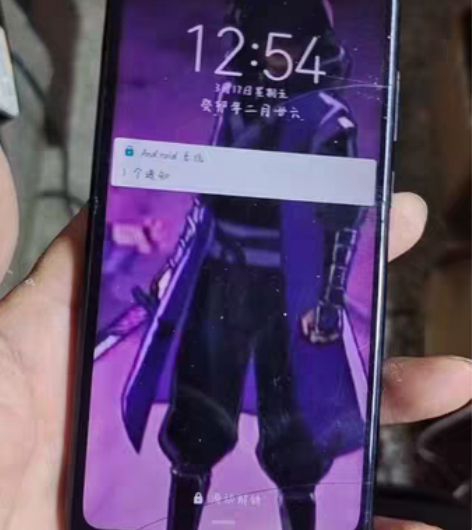 华为畅享9e 刚收来的，用淘宝扫了一下，显...