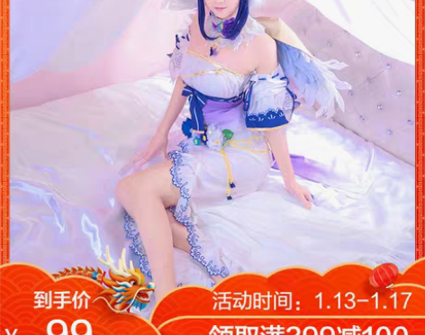 转卖【年货价】现货Uwowo悠窝窝 Lov...