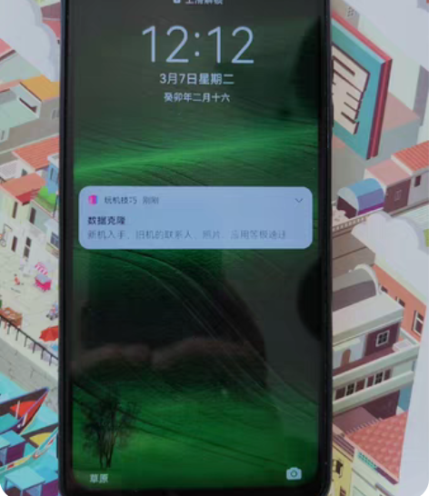 麦芒9    5G   6+128全网通 ...