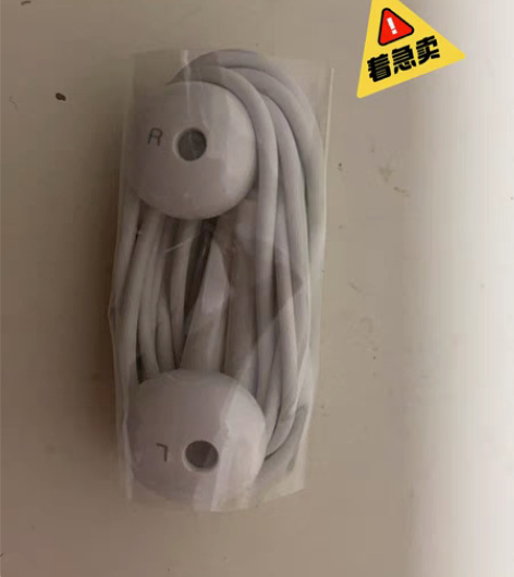 包邮全新华为正品手机自带耳机 感兴趣的话点...