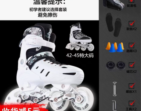 转卖SOFT溜冰鞋成年旱冰鞋滑冰鞋儿童全套...