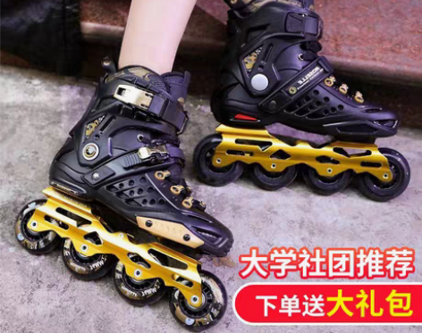 转卖洛神溜冰鞋成人轮滑鞋直排轮专业平花鞋花...