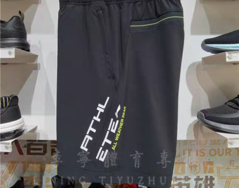 转卖李宁2020夏季运动短裤男子训练系列速...