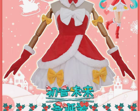 转卖绝色漫 Vocaloid 初音未来co...