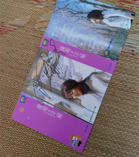 包邮内地明星 我是歌手 陈明 亲笔签名 卡...