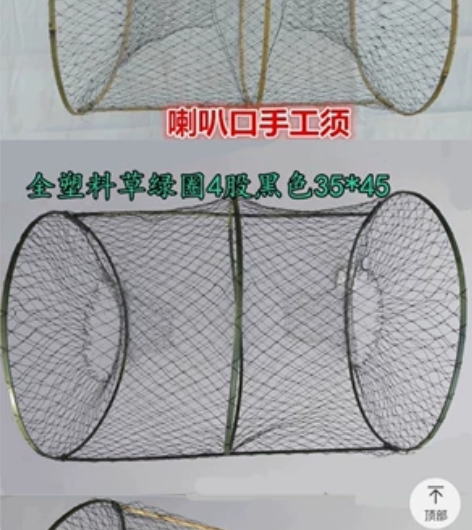 花篮，全塑料加工，手工制作，逮鱼好，买教技...