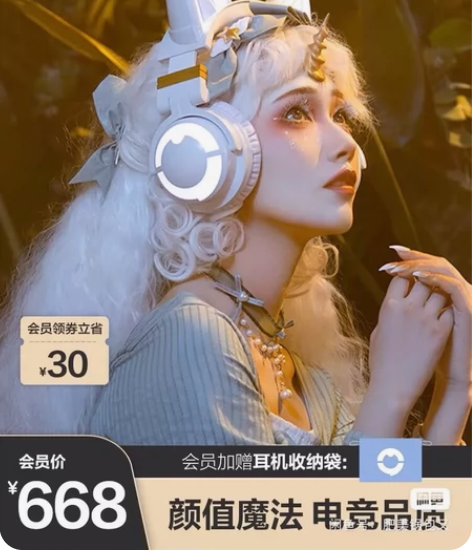 妖舞猫耳耳机3g头戴式蓝牙电脑可爱少女游戏...