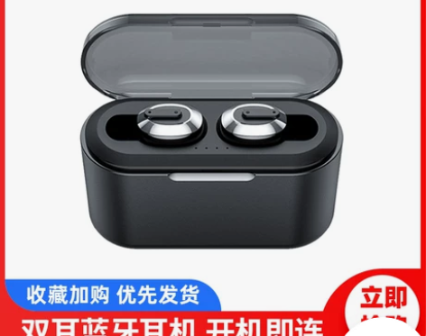 真无线蓝牙耳机5.0双耳单耳迷你入耳式运动...