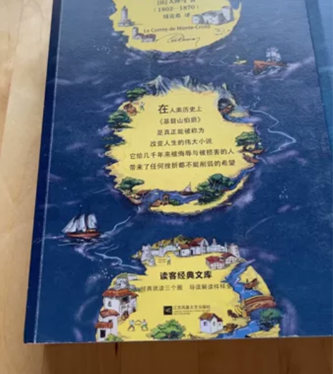 人类历史上真正能被称为改变人生的伟大小说 ...