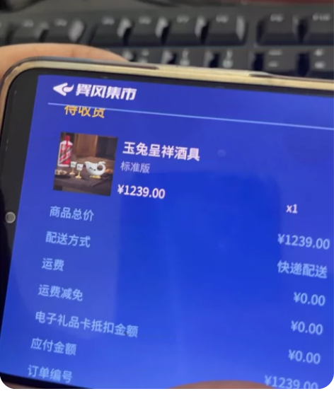 玉兔呈祥酒具鎏金玉兔呈祥酒具全新官网直发 ...