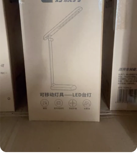 [1]好视力台灯  型号tg501-c [...