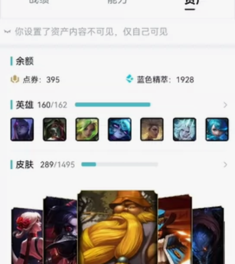 出售lol账号 区服：巨神峰英雄数量：16...