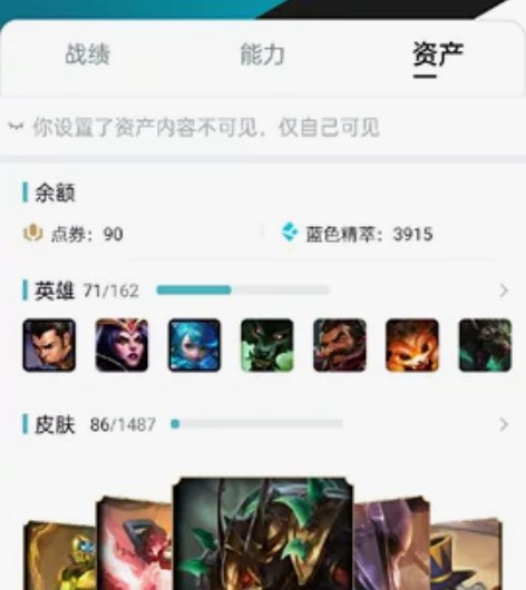 #游戏帐号#自己玩的号  现在大号找回来了...