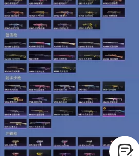 #游戏帐号# 感兴趣的话点“我想要”和我私...