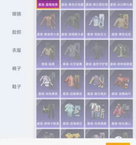 和平精英出售账号，安卓区，一粉装，一把特效...