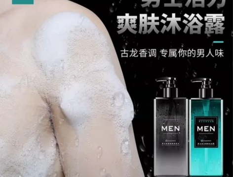 厂家包邮古龙沐浴乳 持久留香洗发水家庭套装...