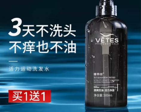 古龙洗发水男士持久留香控油去屑 感兴趣的话...