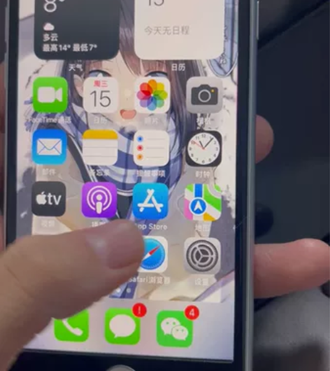 闲置苹果8没有明显划痕可小刀，作为备用机还...