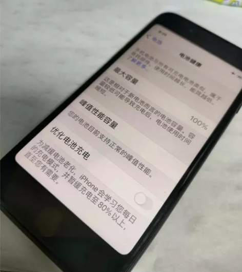 iPhone 8 苹果8  256g 全功...