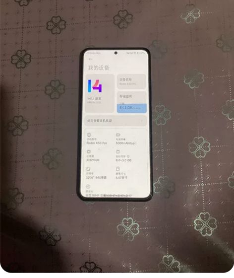 红米k50pro，橙色98新，屏幕无划痕，...