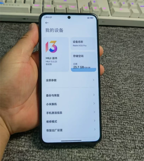 小米红米k50pro  12+256  9...