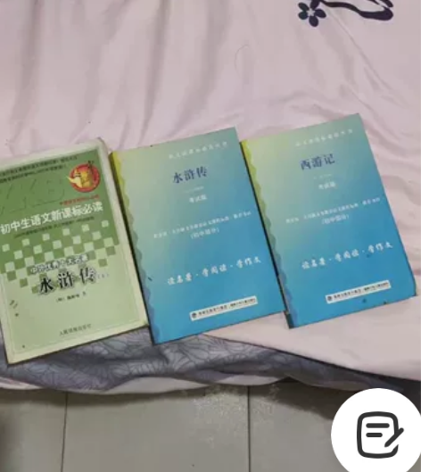 水浒传西游记书籍 感兴趣的话点“我想要”和...
