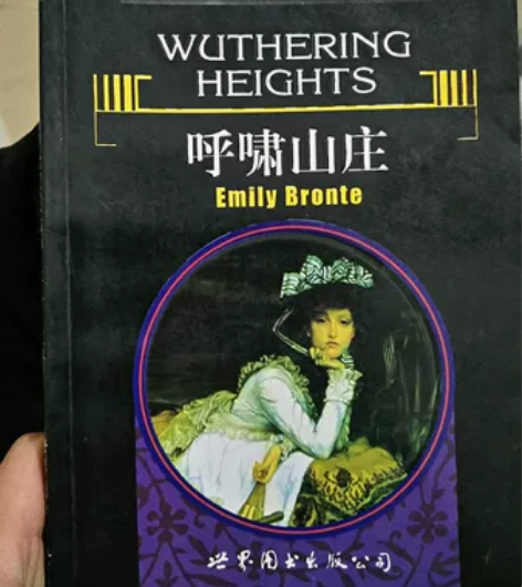 英文版 呼啸山庄 有注解  大学生 英语小...