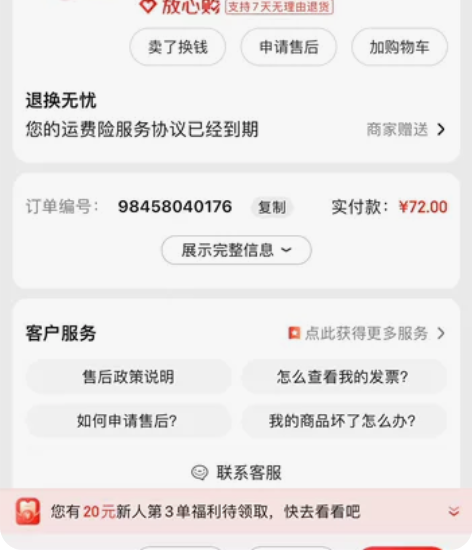 【顺丰】全6册中英双语 傲慢与偏见 巴黎圣...