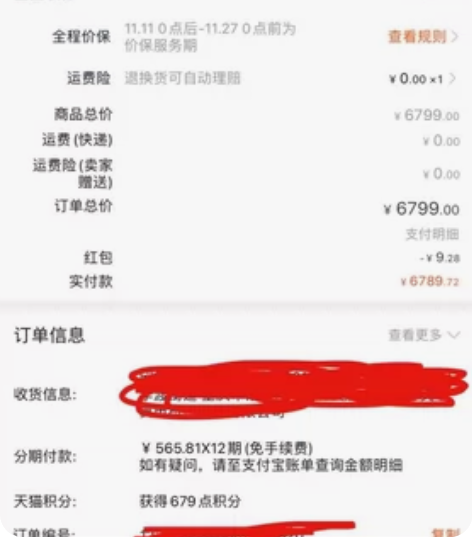 出苹果iPhone12 128g 无拆无修...