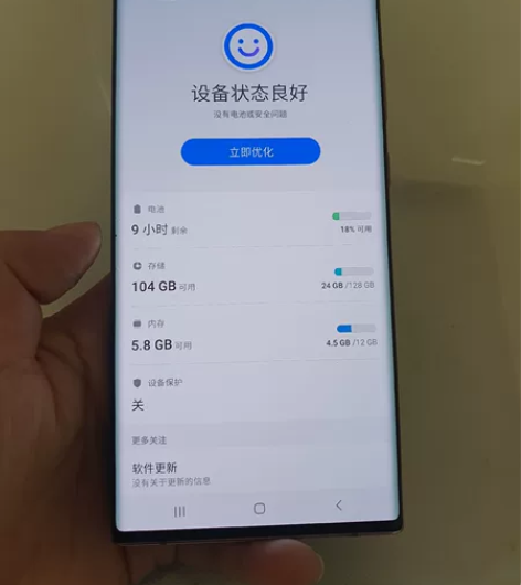 三星Note20U手机 美版原生态12 ...