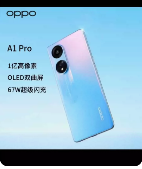 OPPO A1pro全新未拆封 8+128...