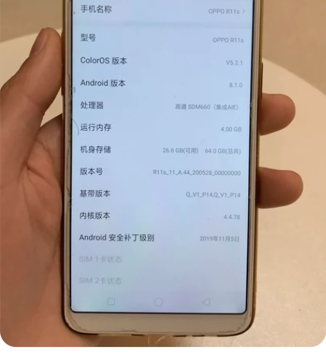 出闲置手机OPPOR11S 买来给机构前台...