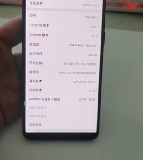 OPPO R11s 4G+64G 纯原，功...