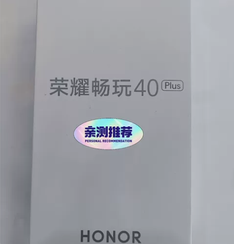 荣耀手机 荣耀畅玩40plus 8+25...