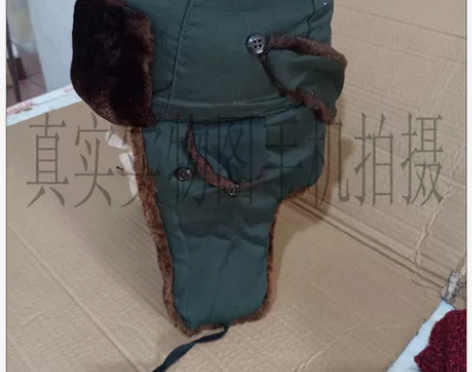 全新东北雷锋帽老款棉帽子，都是今年开店时上...