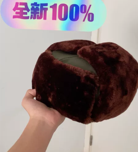 一顶老雷锋帽,均码,冬天戴在头上无论是上班...
