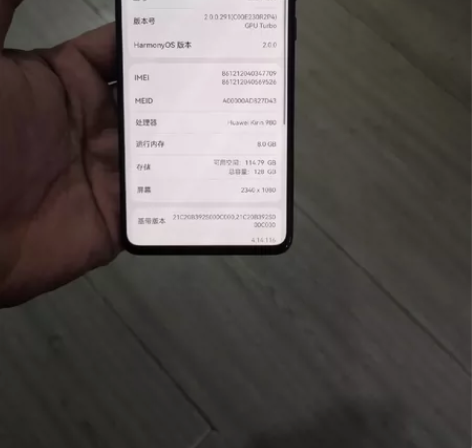 手机，华为P30 8+128，9成新，全原...