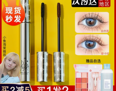 Piara睫毛膏女防水纤长卷翘睫毛打底不晕...