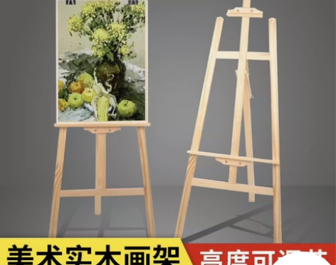 【低价清仓】全新松木画架一个27.8，破损...