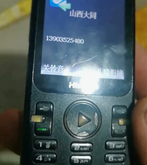 海信E316电信手机！特价出！老旧磨损！按...