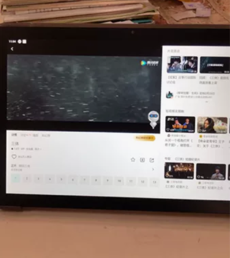 清华同方A1011安卓平板电脑学习机128...