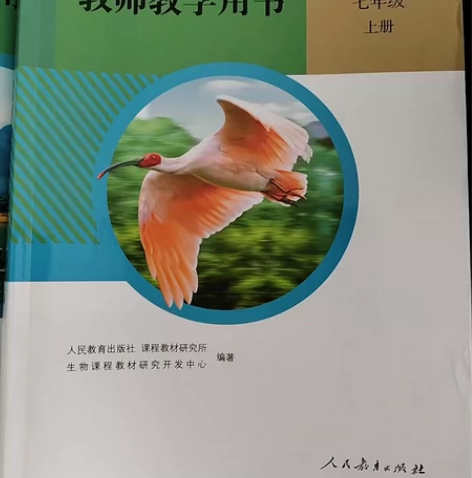 初中生物教师用书全套全新考教师资格证/新教...